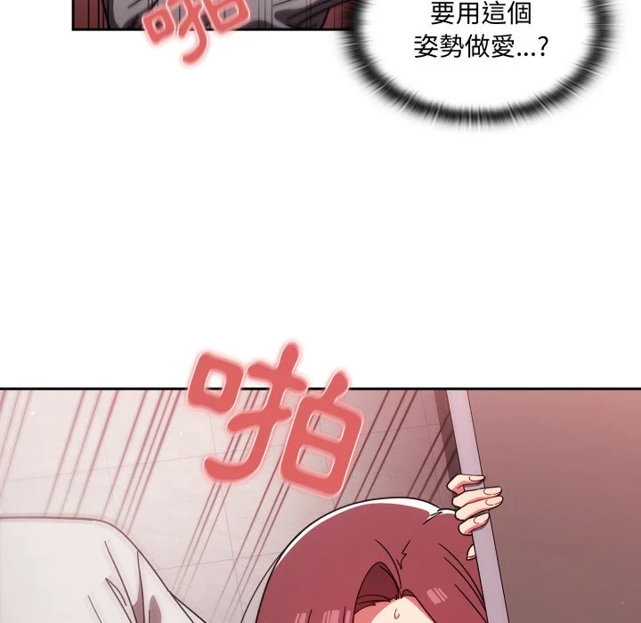 调教开关（无码版）