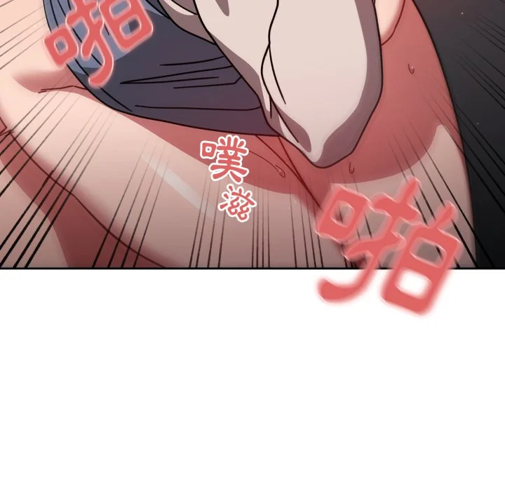 调教开关（无码版）