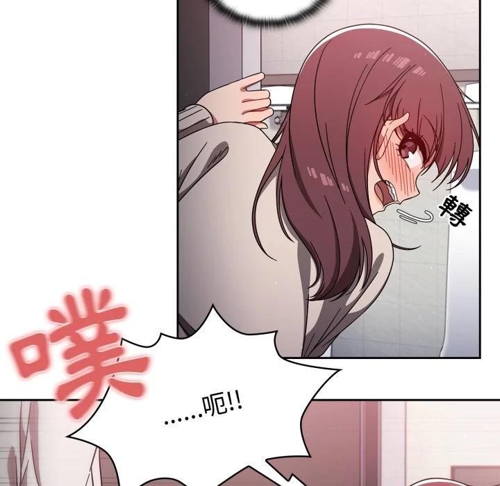 调教开关（无码版）