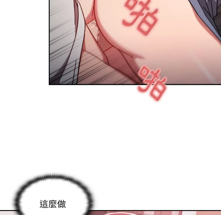 调教开关（无码版）