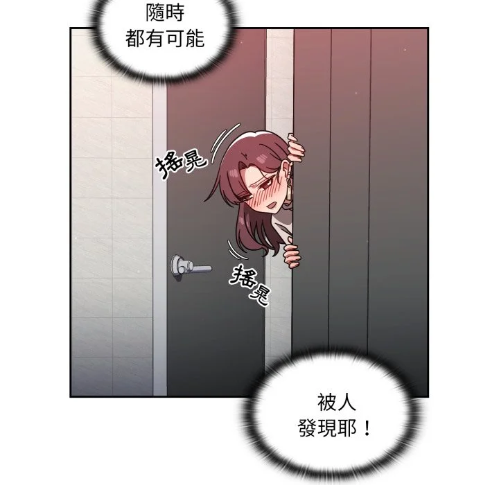 调教开关（无码版）