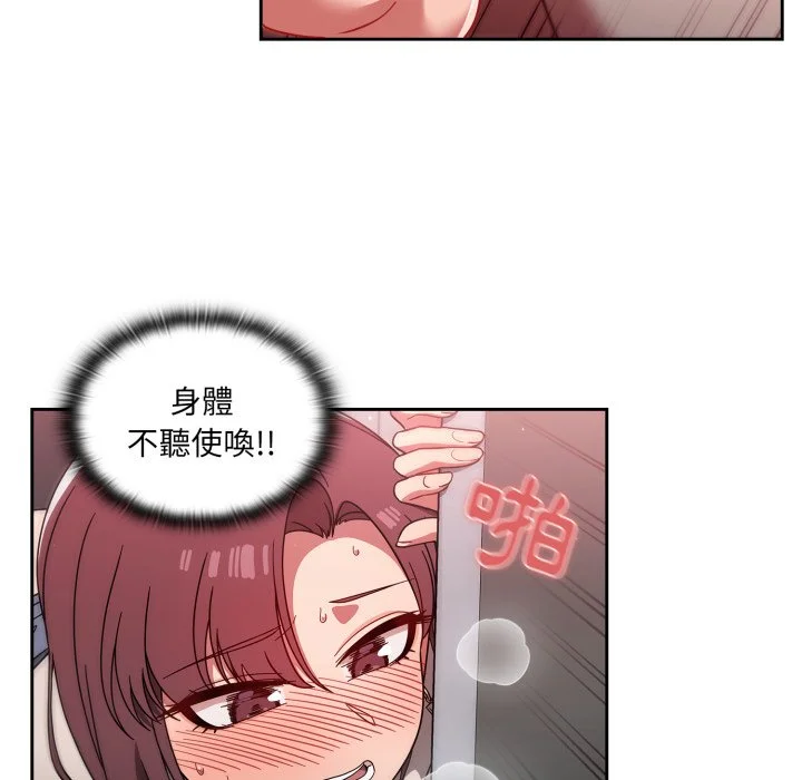 调教开关（无码版）