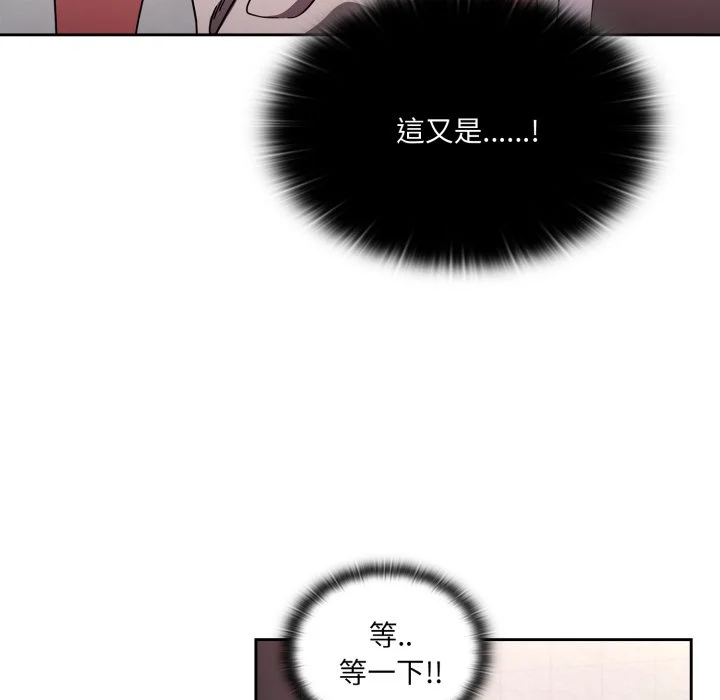 调教开关（无码版）