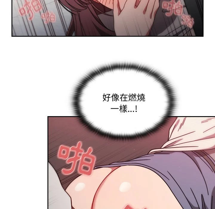调教开关（无码版）