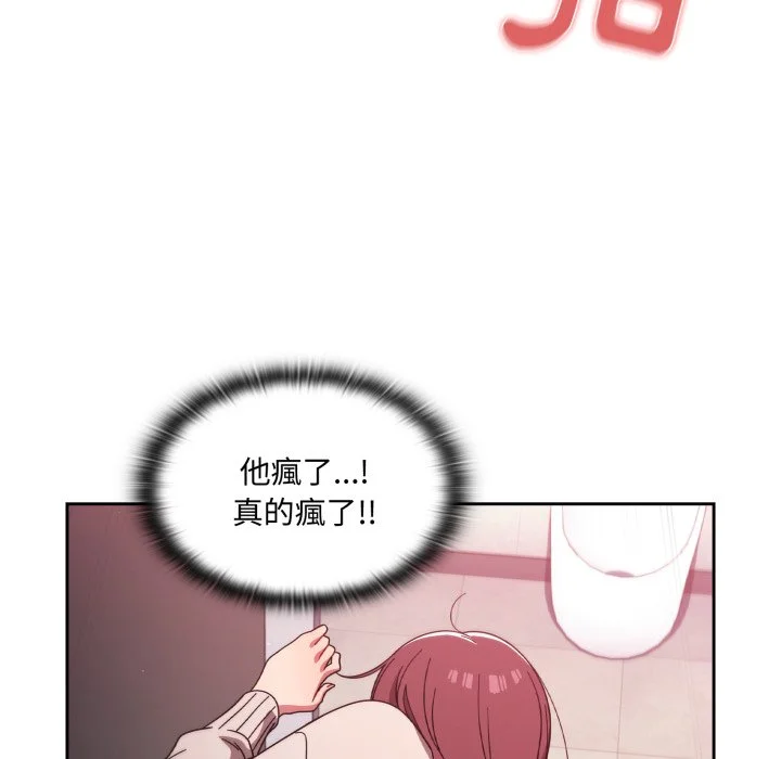 调教开关（无码版）