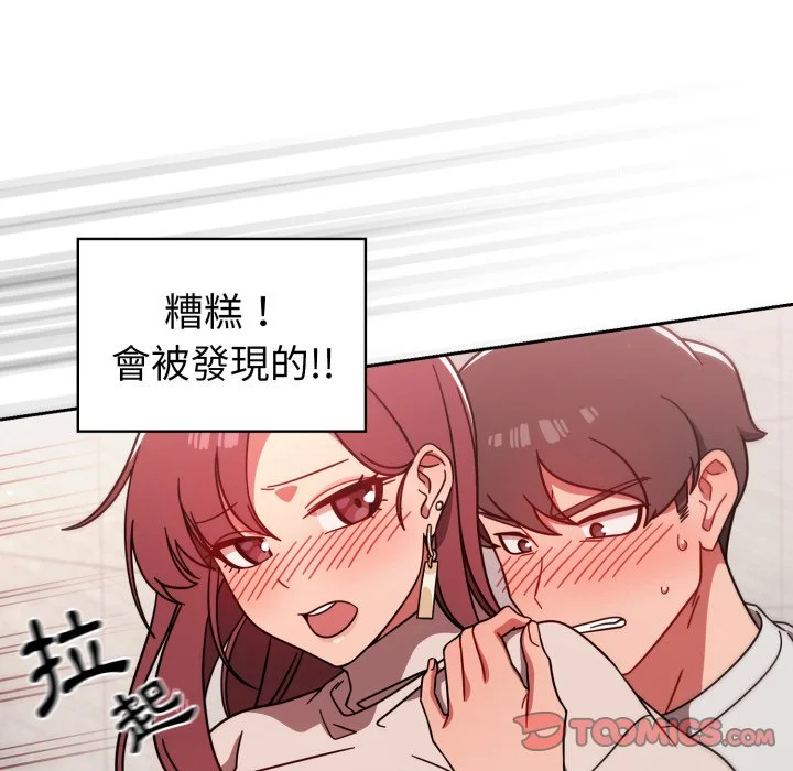调教开关（无码版）