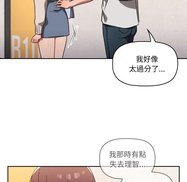 调教开关（无码版）