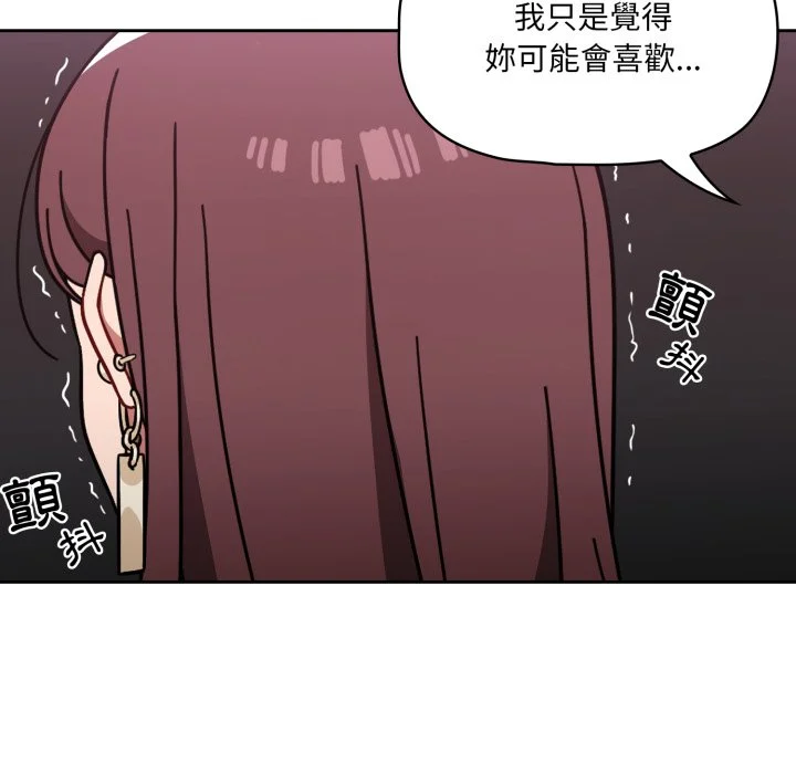 调教开关（无码版）