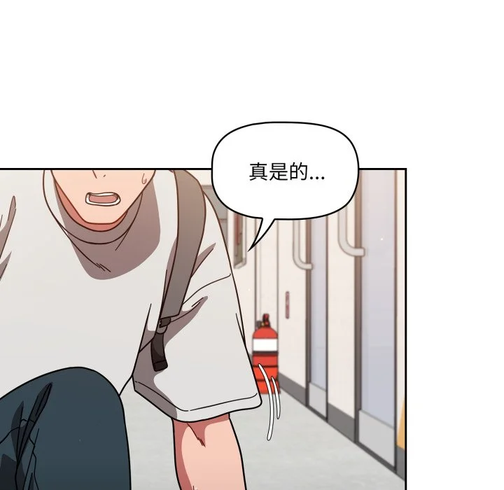 调教开关（无码版）