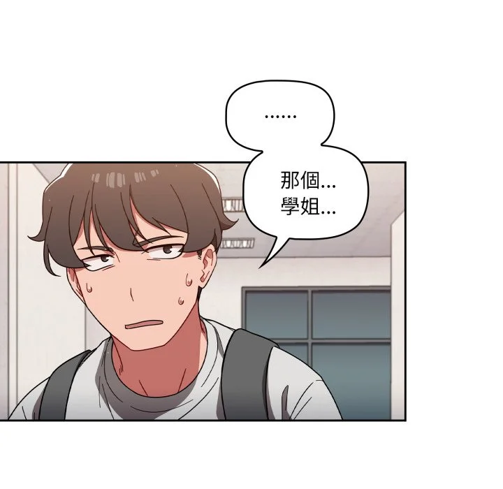 调教开关（无码版）