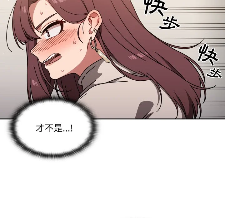 调教开关（无码版）