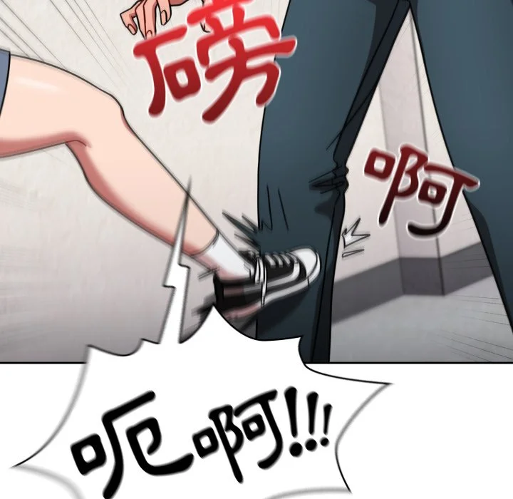 调教开关（无码版）