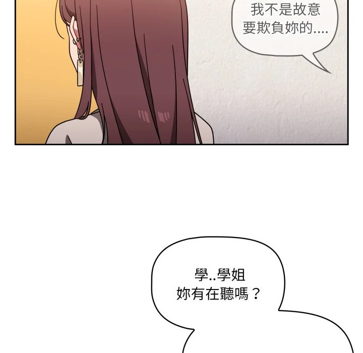 调教开关（无码版）