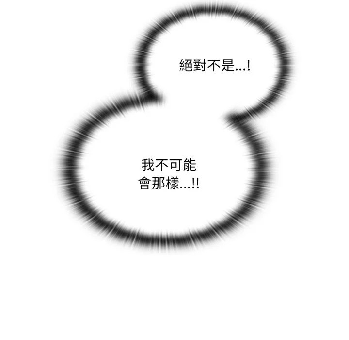 调教开关（无码版）