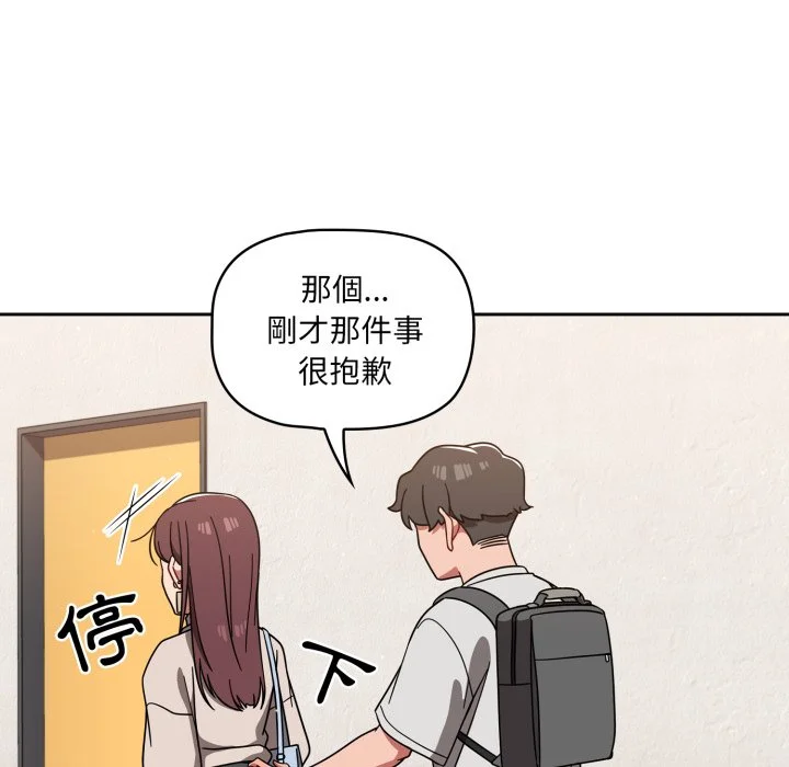 调教开关（无码版）
