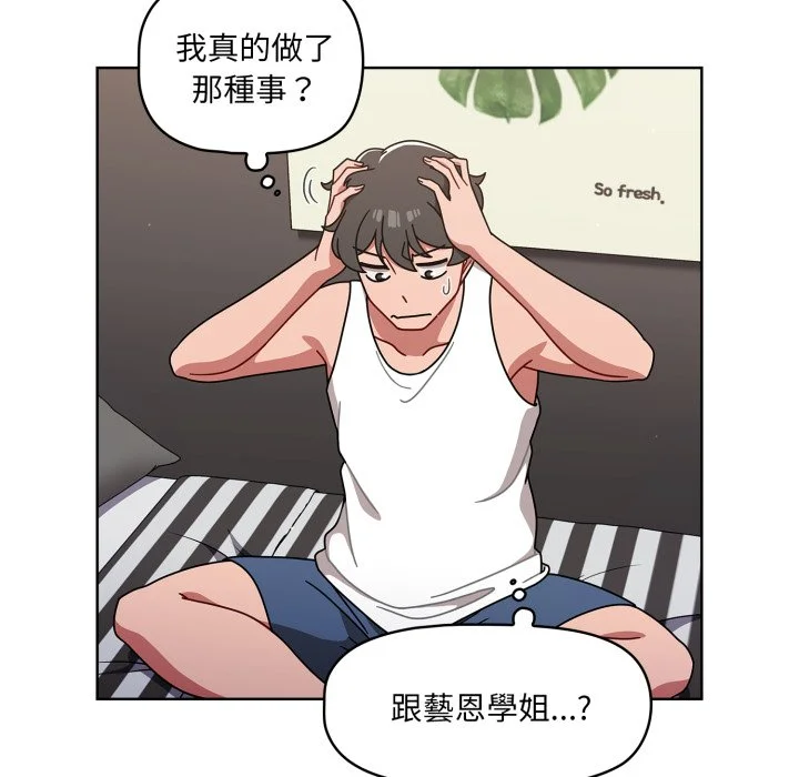 调教开关（无码版）