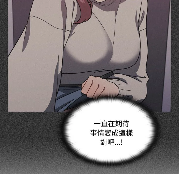 调教开关（无码版）