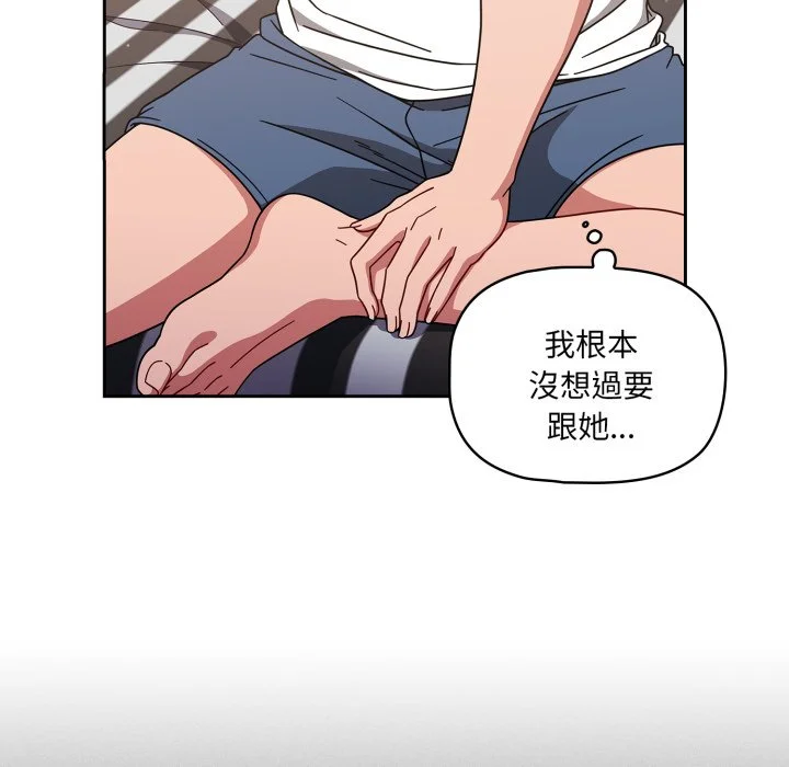 调教开关（无码版）