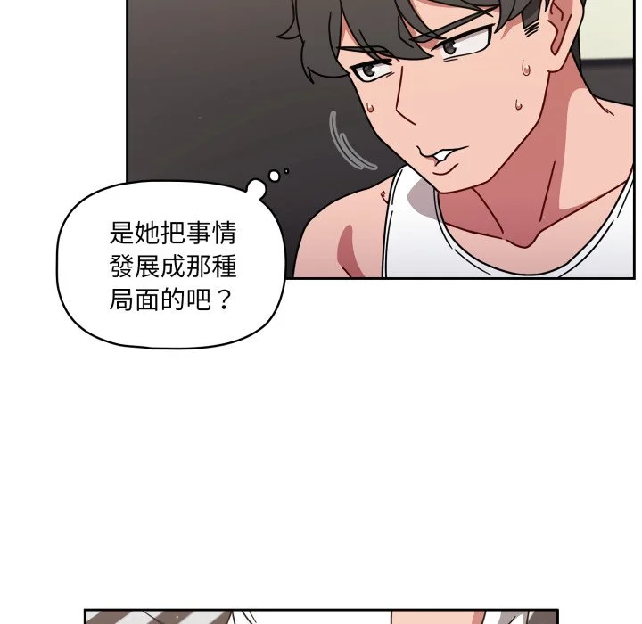 调教开关（无码版）