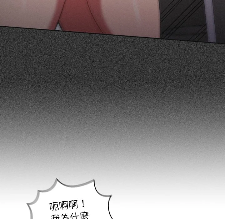 调教开关（无码版）
