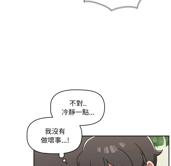 调教开关（无码版）