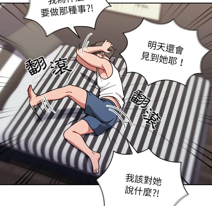 调教开关（无码版）