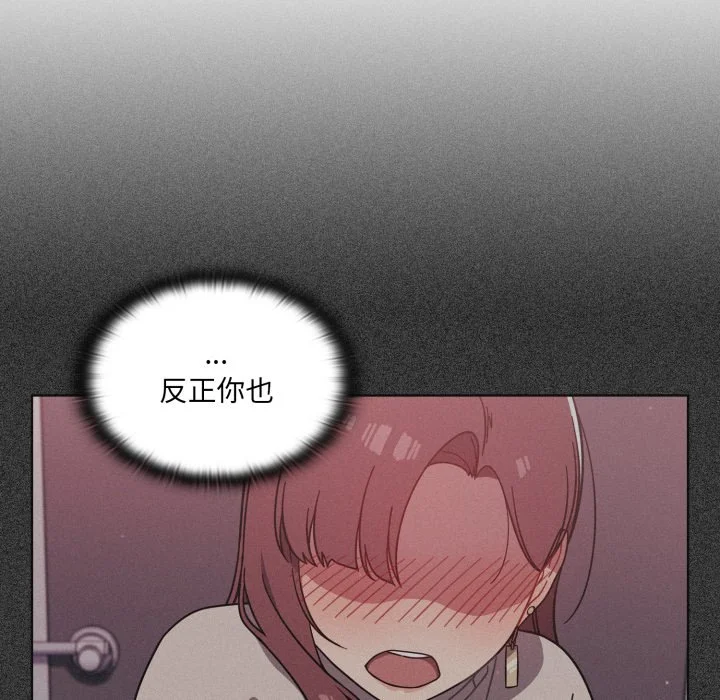 调教开关（无码版）