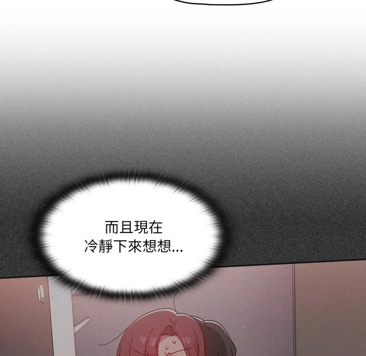 调教开关（无码版）