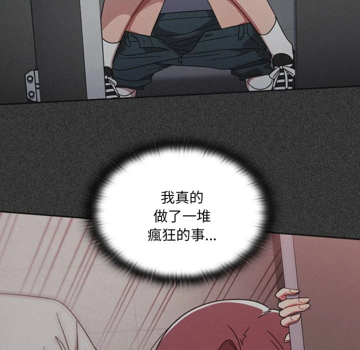 调教开关（无码版）