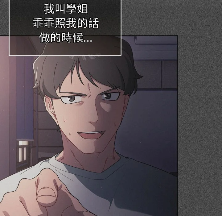 调教开关（无码版）