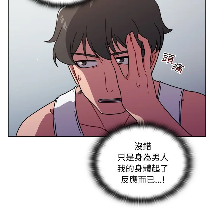 调教开关（无码版）
