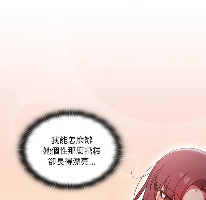 调教开关（无码版）