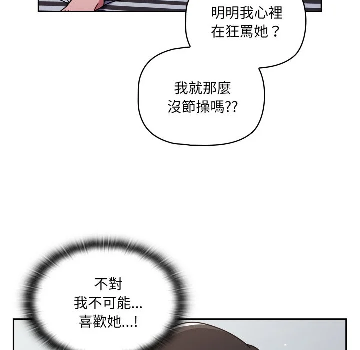 调教开关（无码版）