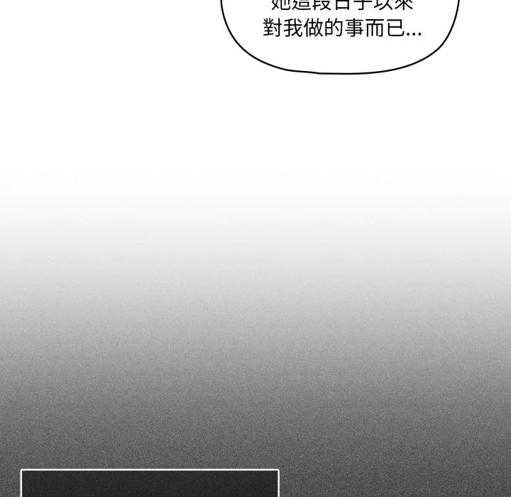 调教开关（无码版）
