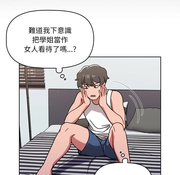 调教开关（无码版）