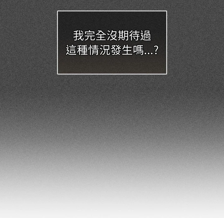 调教开关（无码版）