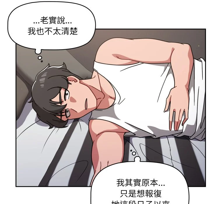 调教开关（无码版）