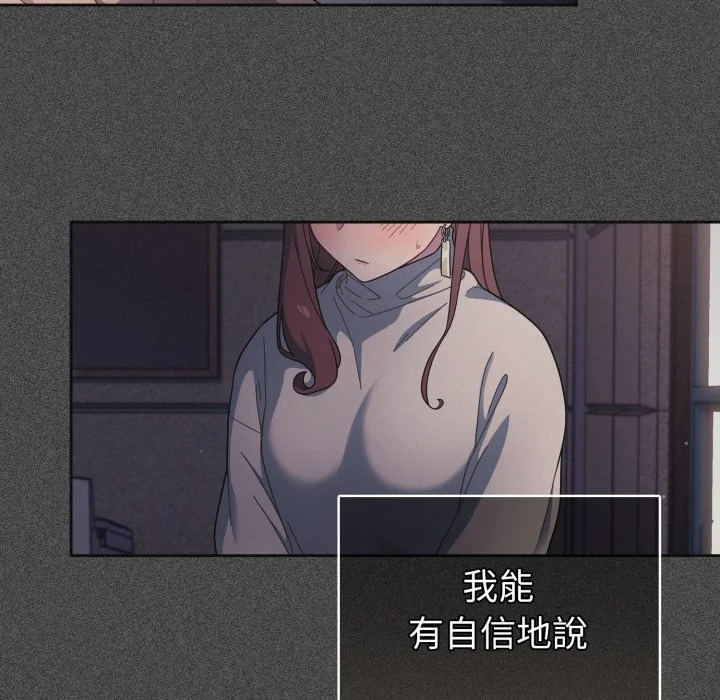 调教开关（无码版）