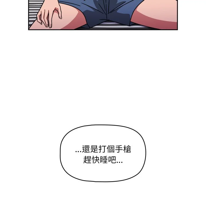 调教开关（无码版）