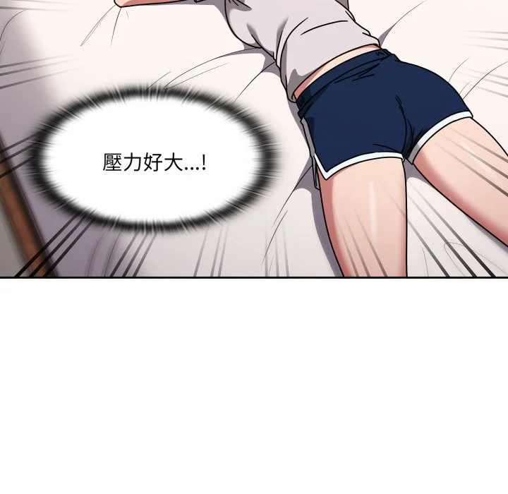 调教开关（无码版）