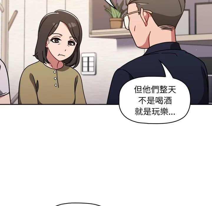 调教开关（无码版）