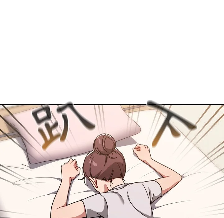 调教开关（无码版）