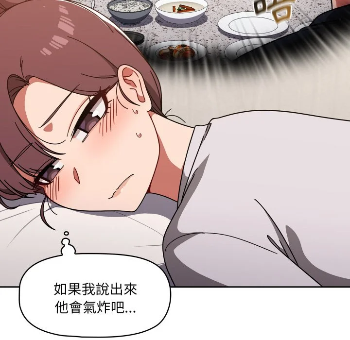 调教开关（无码版）
