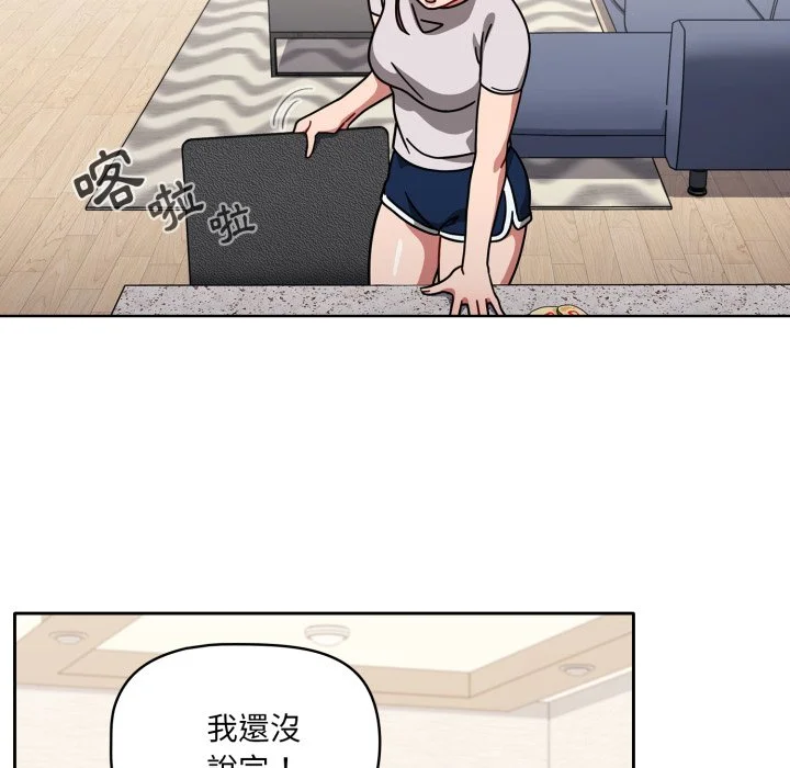 调教开关（无码版）