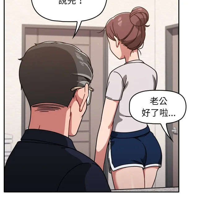 调教开关（无码版）