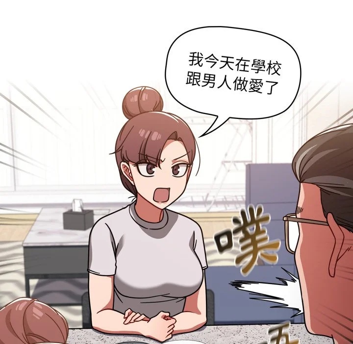 调教开关（无码版）