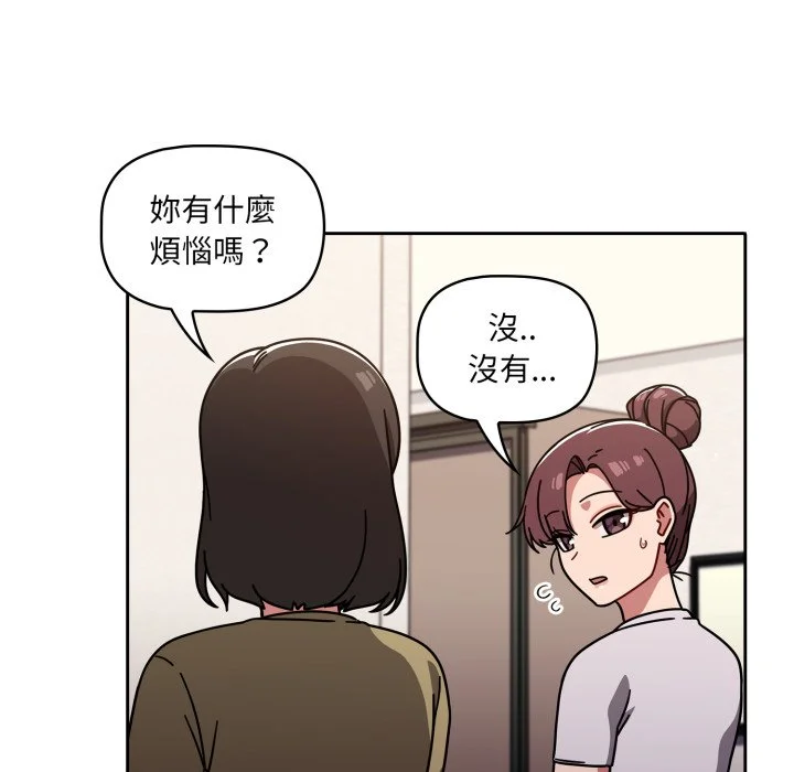 调教开关（无码版）