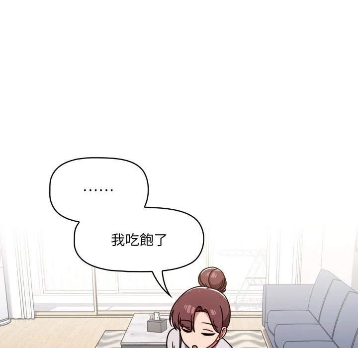 调教开关（无码版）
