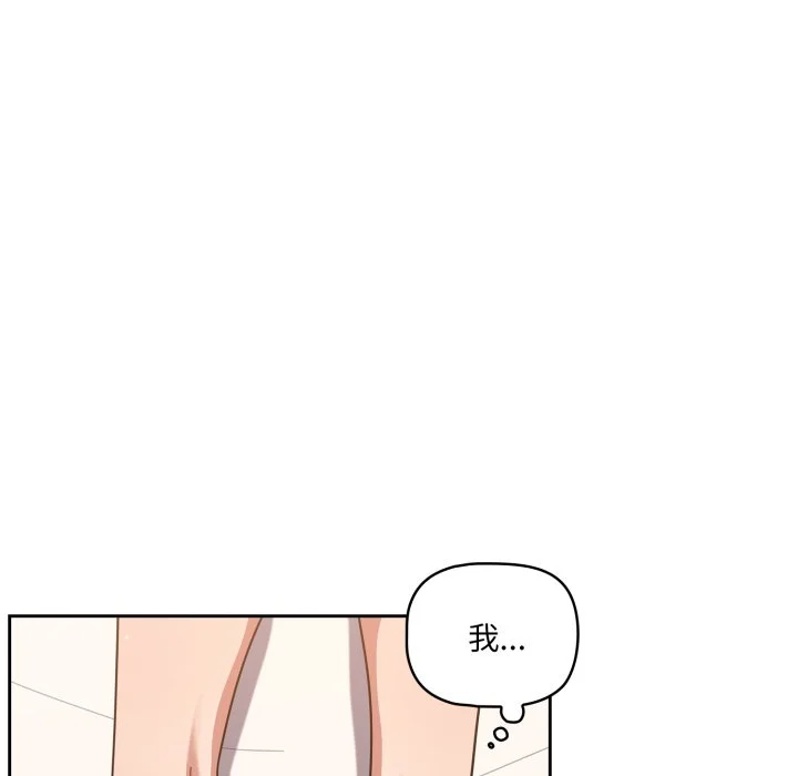 调教开关（无码版）