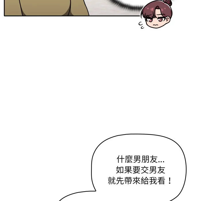 调教开关（无码版）